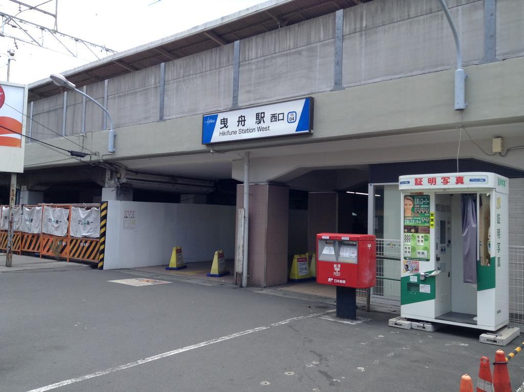 Shitamachi Base Apartment Tokyo Exterior photo